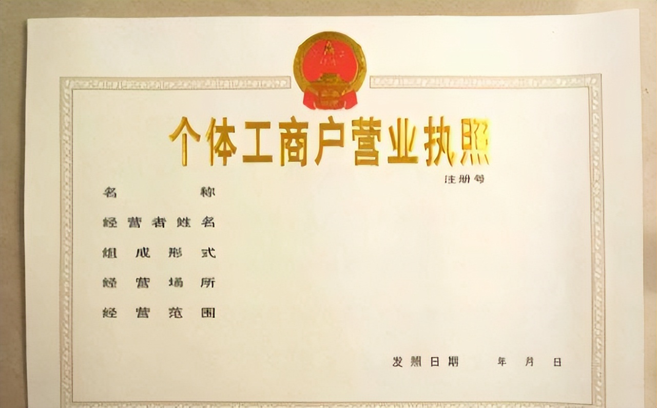 如何开通抖音小店详细过程,最全抖音小店入驻流程