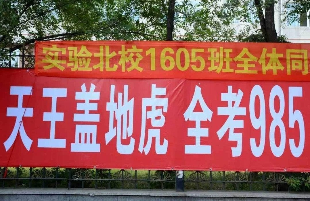 西北师范和西北大学哪个好,西北师范大学和四川师范大学谁好