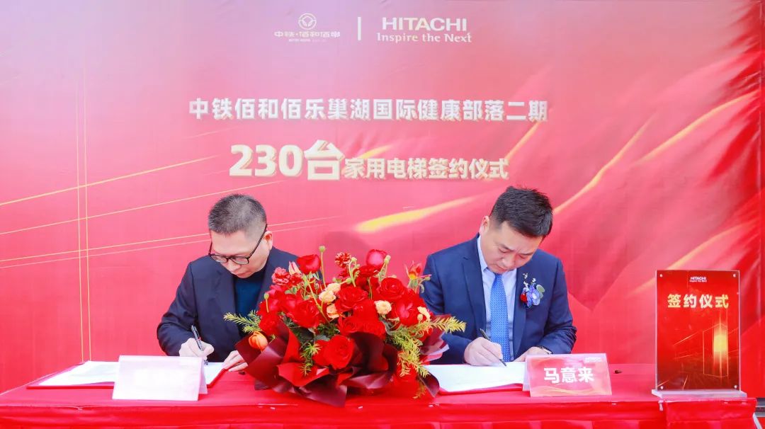 日立电梯广州地铁中标,日立电梯203