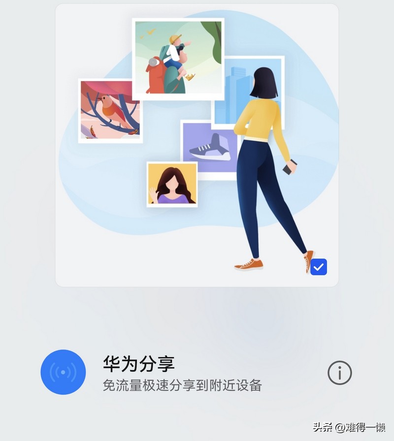 手机传照片还有别的方式吗,手机用什么应用传输照片
