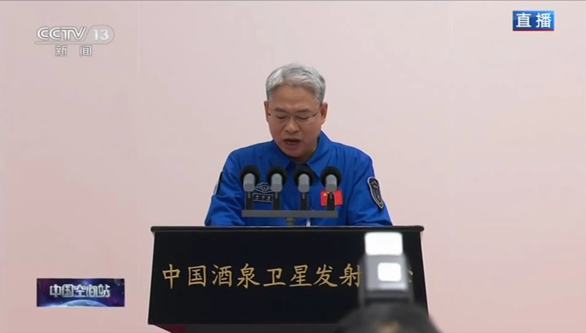 两路英雄航天员会师了！来看看报道和国外网友、韩国网民的评论