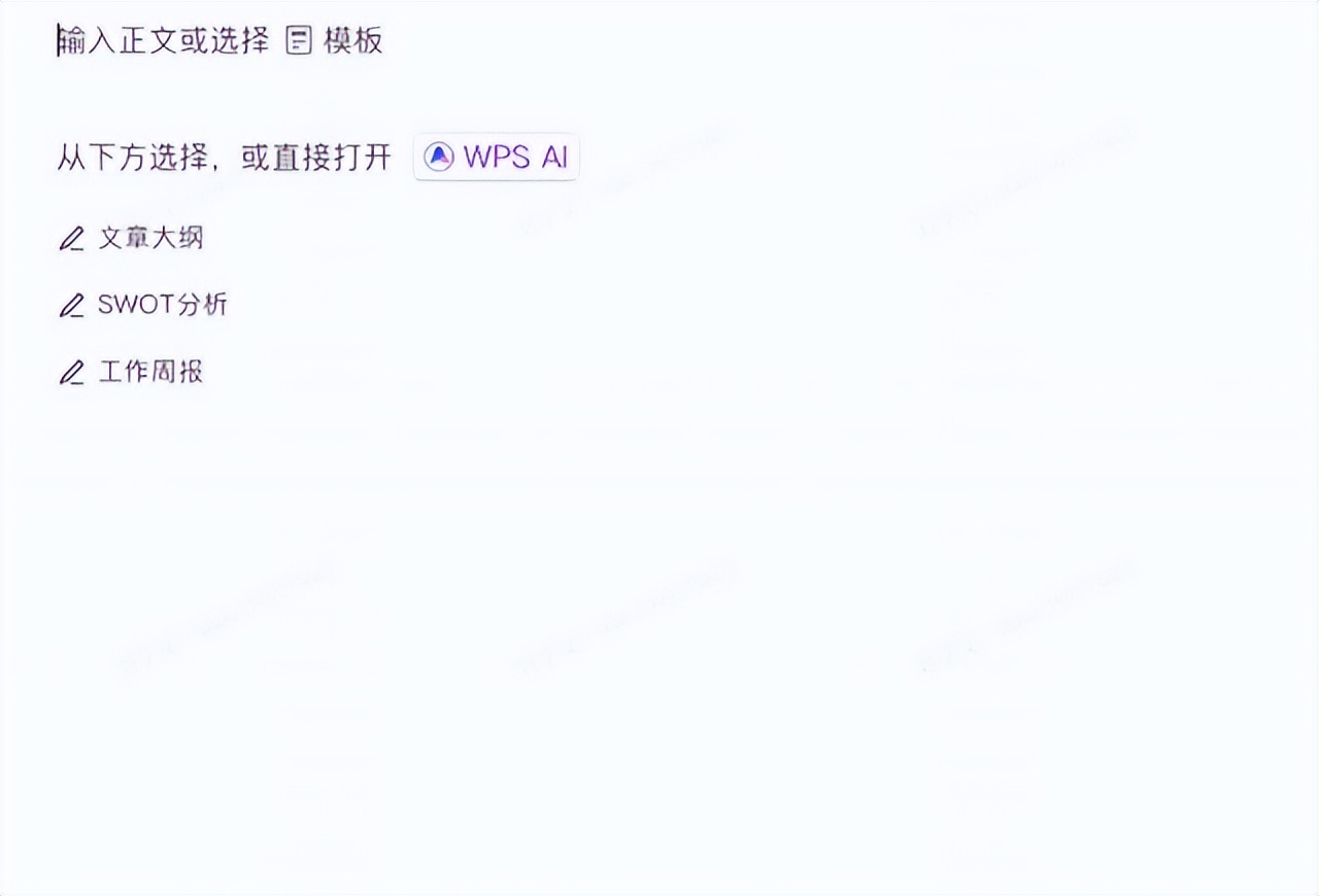 wpsoffice和microsoftoffice,wpsoffice与msoffice哪个好