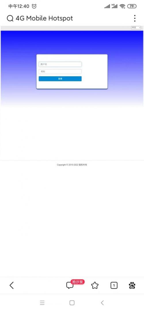 杩呮偁闅忚韩wifi,璁偁闅忚韩wifi娴嬭瘎