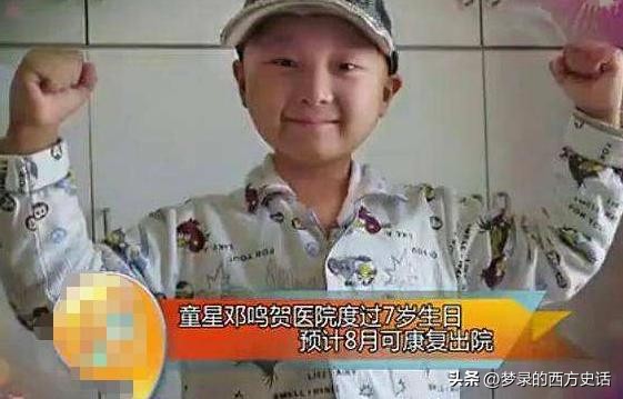 皮肤溃烂的童星,童星打促进生长激素后真实经历