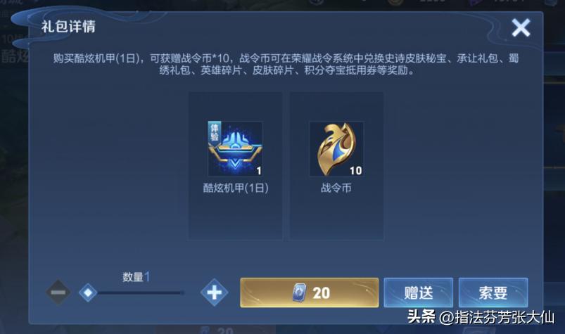 暃竟能对龙造成7000+真伤?斩杀线高达12000!新赛季双龙调整详解