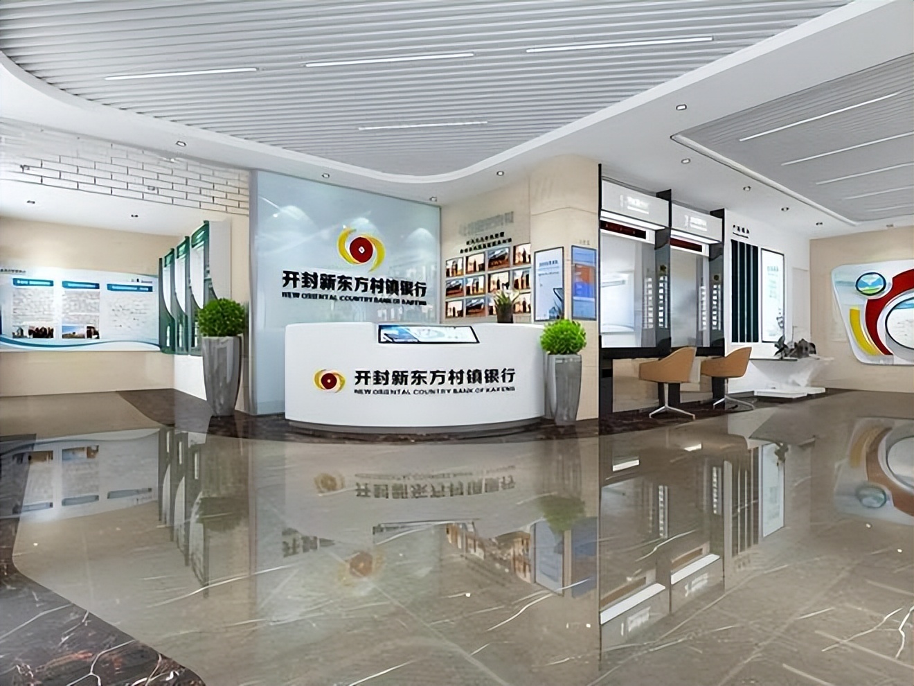 河南启动村镇银行新一轮垫付,河南村镇银行垫付通知