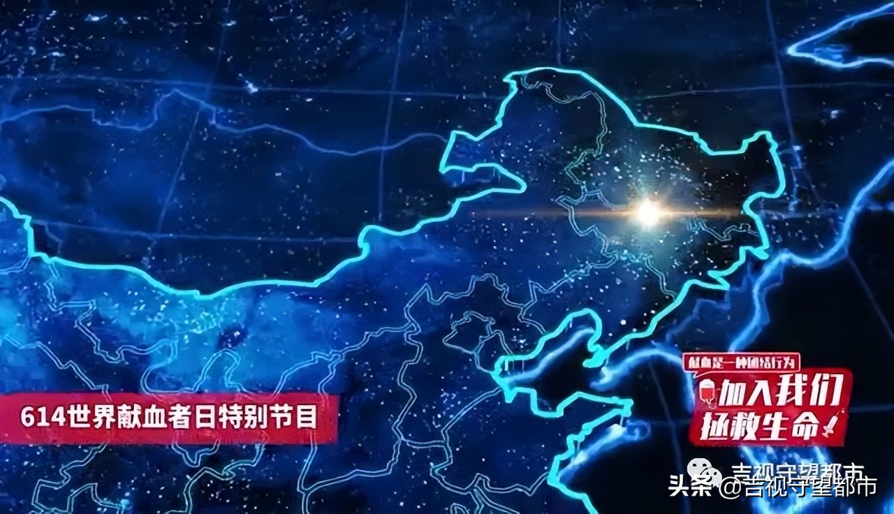 涌动的鲜血！感谢你们“吉”结力量，胜利终来“林”