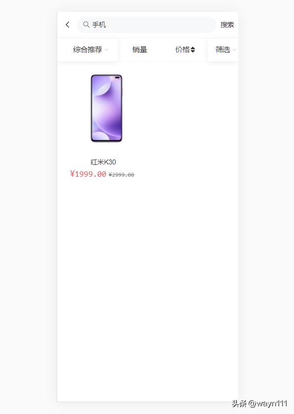 h5商城一键封装小程序,免费h5商城搭建