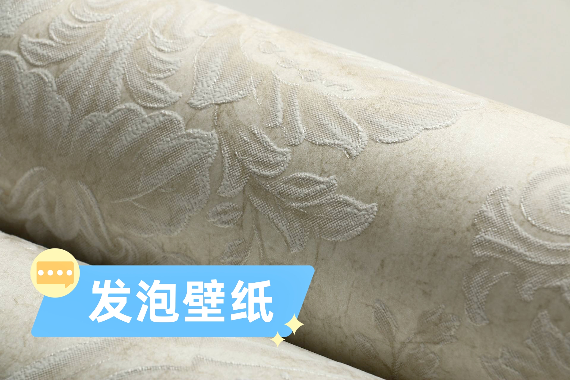 壁纸和壁布的价格,壁纸跟墙布价格