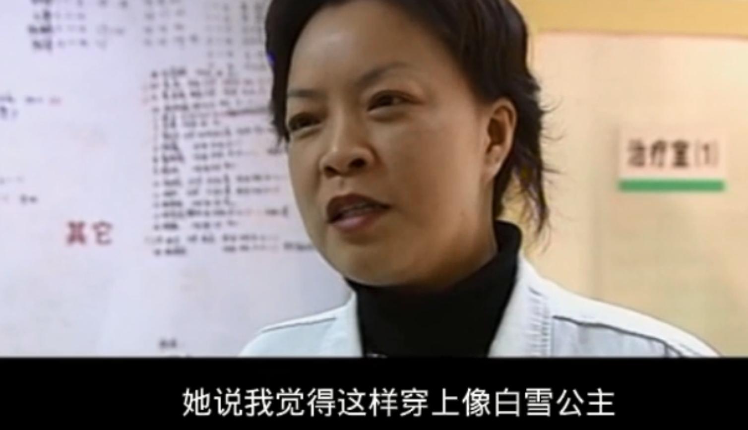 2005年，四川八岁女孩身患白血病，自愿放弃治疗，安排自己的后事