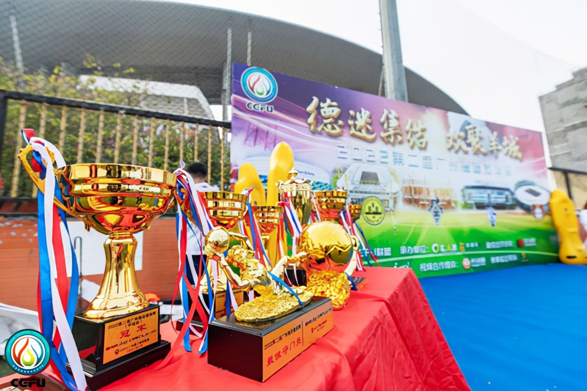 2023广州德扑赛事,广州德扑比赛2024