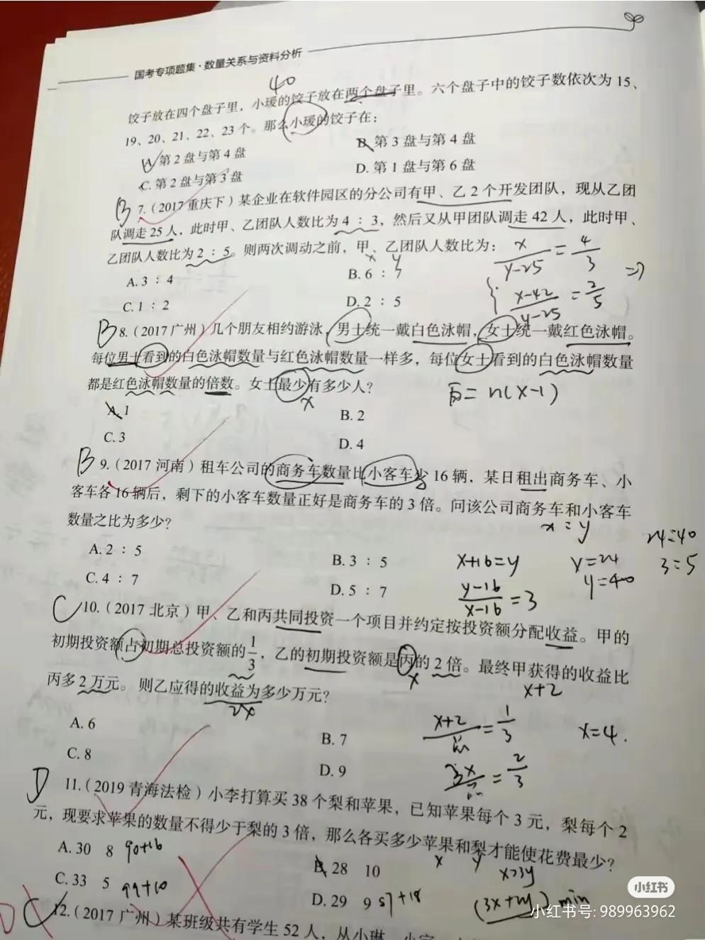 安徽普通选调生学校要求,安徽淮北市选调生岗位