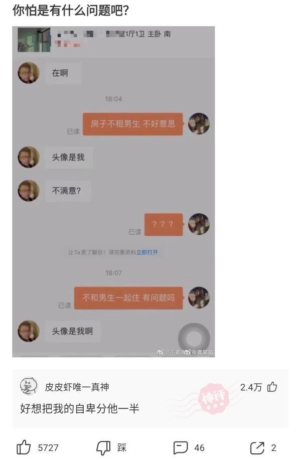 「盐选神回复」为什么没有西京？