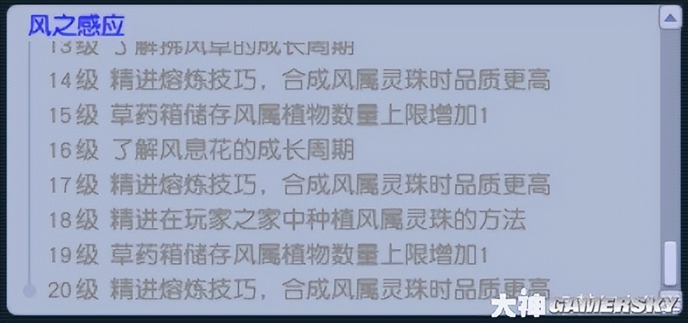 梦幻西游天气系统,梦幻西游天气系统攻略大全