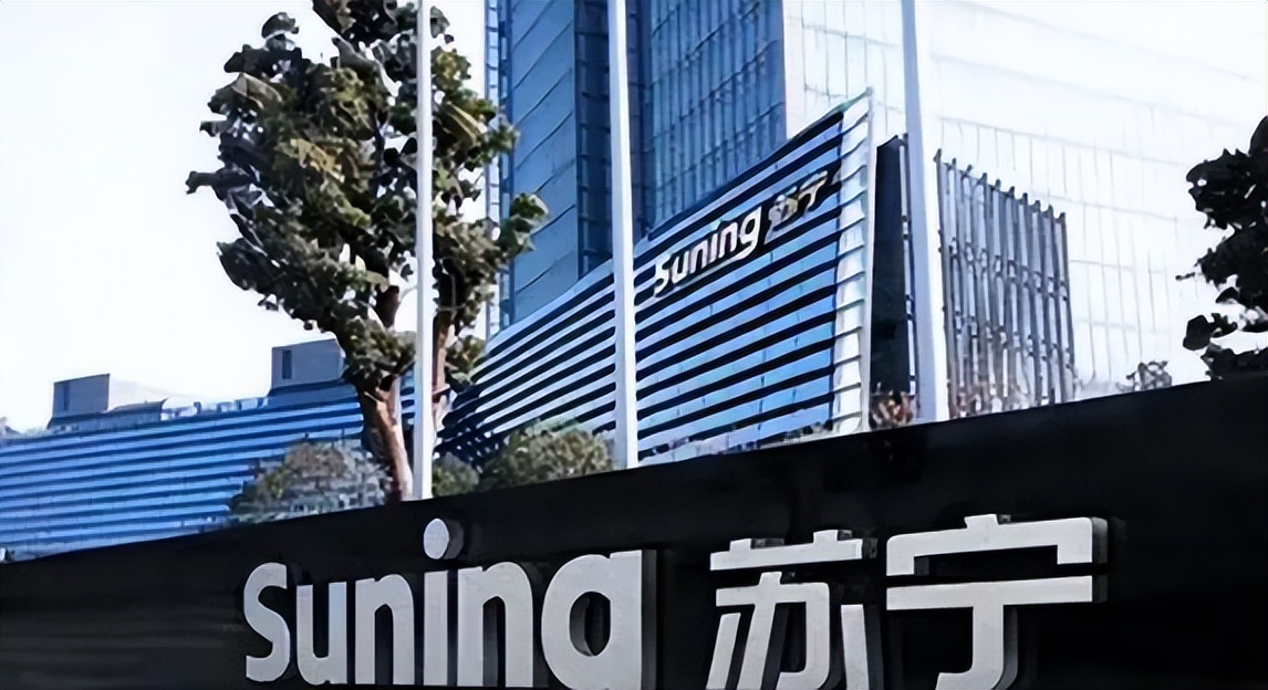 苏宁现在的最新状况2024年,苏宁困境是什么