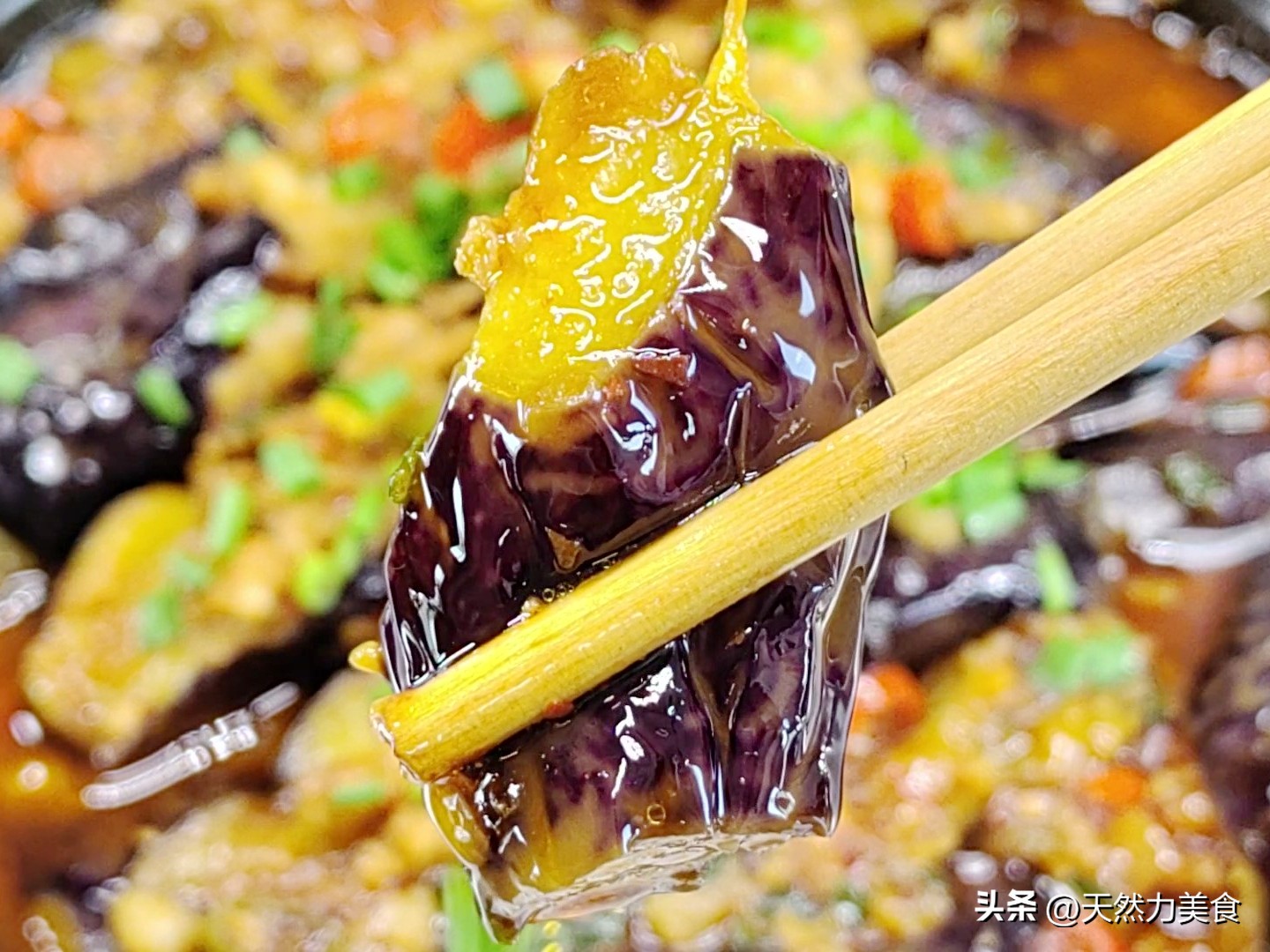 鱼香茄子煲的做法最正宗的做法,鱼香茄子煲的家常做法最正宗