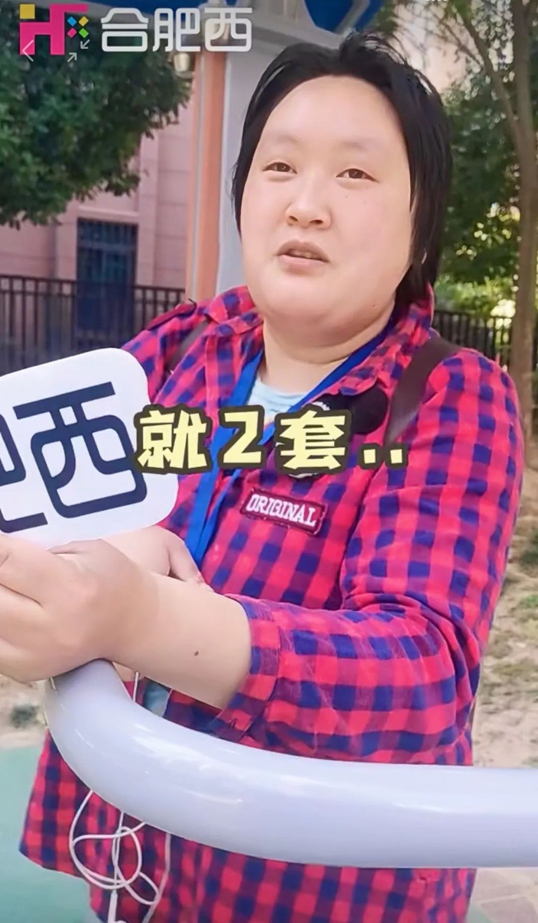 复兴家园附近房子,复兴家园附近的生活区