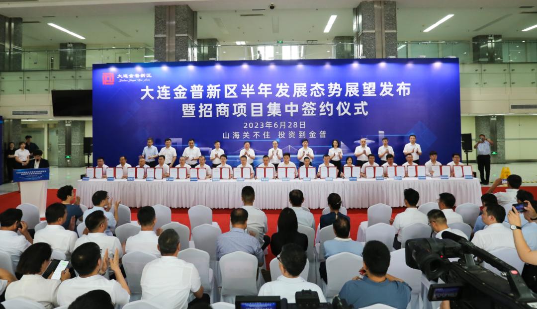 金普新区招商引资项目,金普新区规划动迁签约