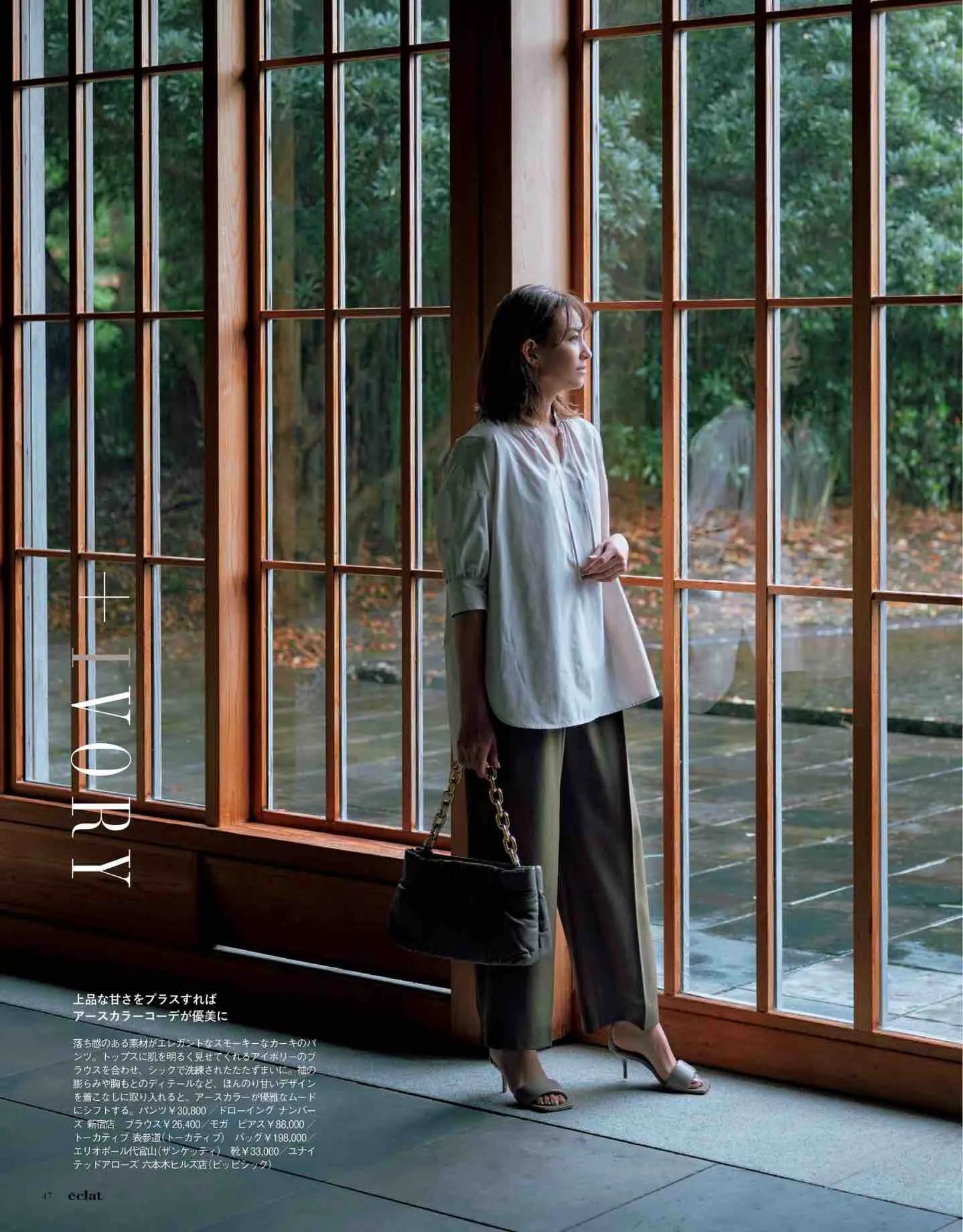 日本时尚杂志电子版,日本时尚杂志介绍视频