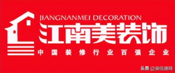 武汉奥华装修公司口碑怎么样,武汉装修公司口碑靠谱