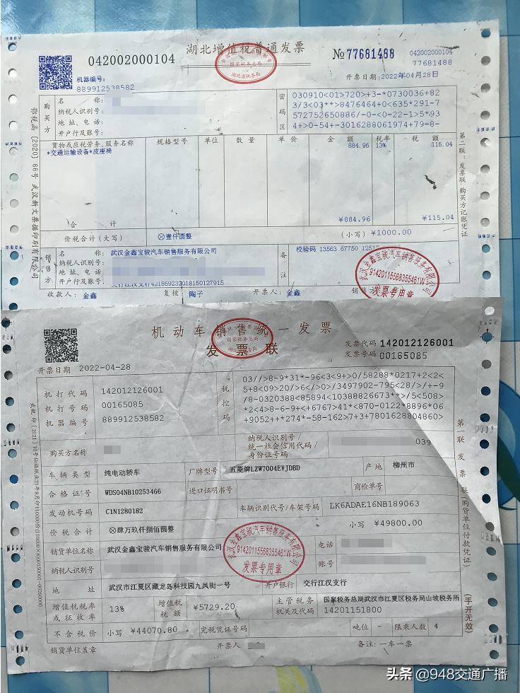 五菱荣光v发动机噪音大怎么解决,五菱荣光加长版噪音大怎么解决