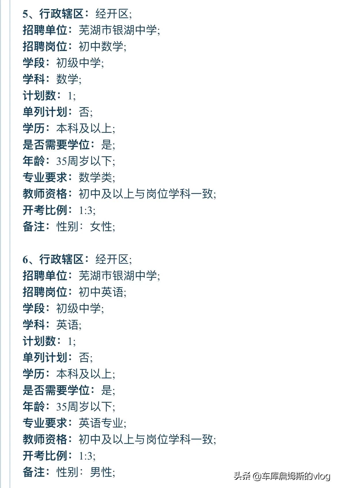 芜湖在建的银湖中学,芜湖银湖中学最新消息