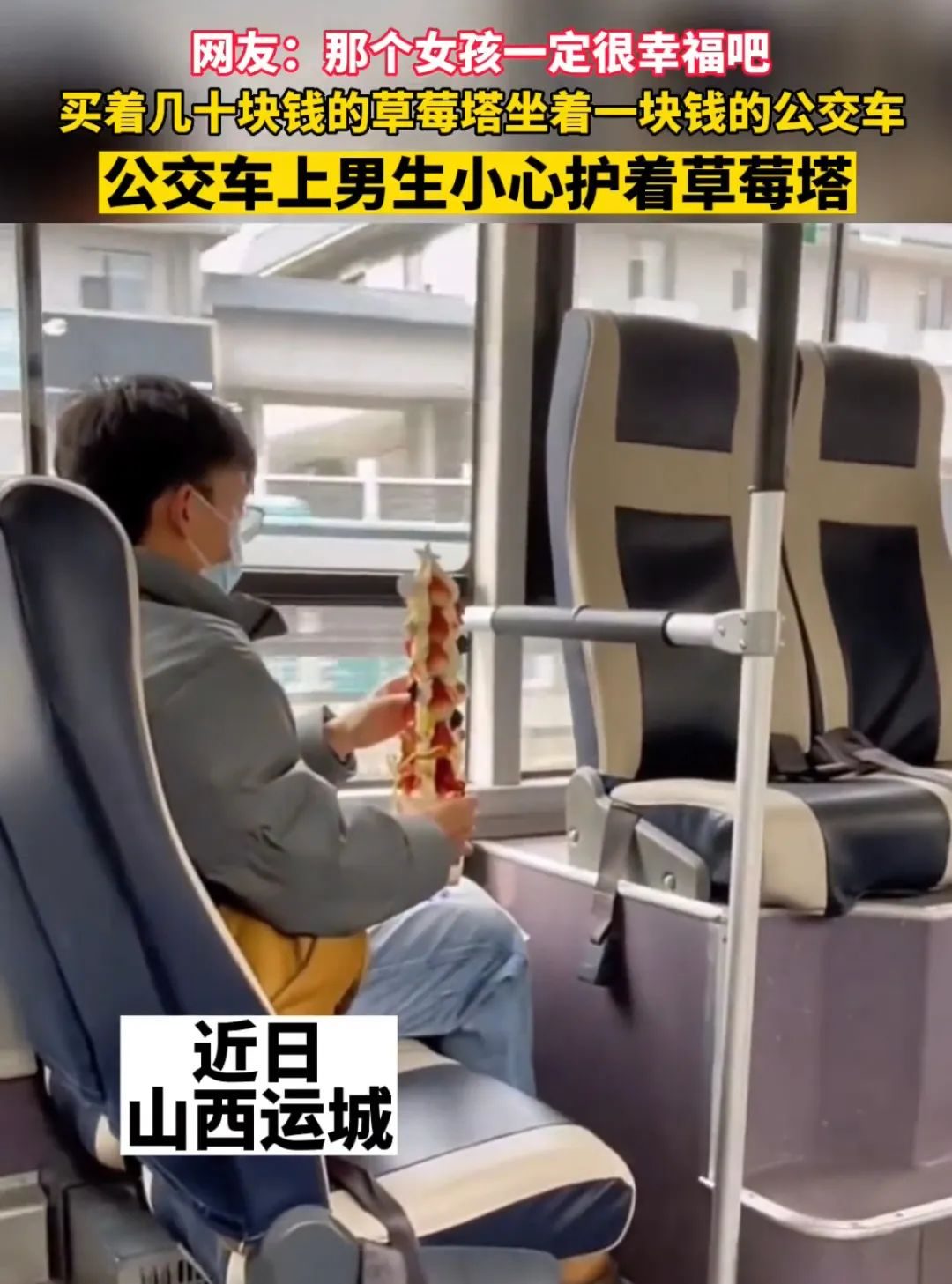 草莓塔事件是真的吗,草莓塔事件被骂的女孩