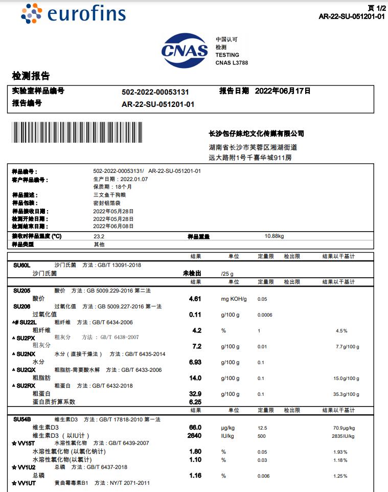openfarm狗粮推荐口味,openfarm狗粮是天然吗