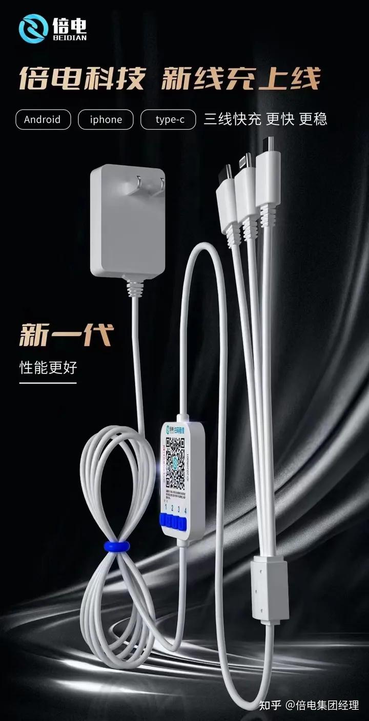 共享充电线免费加盟,共享充电线加盟好做吗