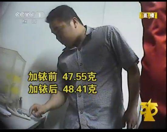 黄金首饰假货事件,周大生卖金墩墩侵权吗