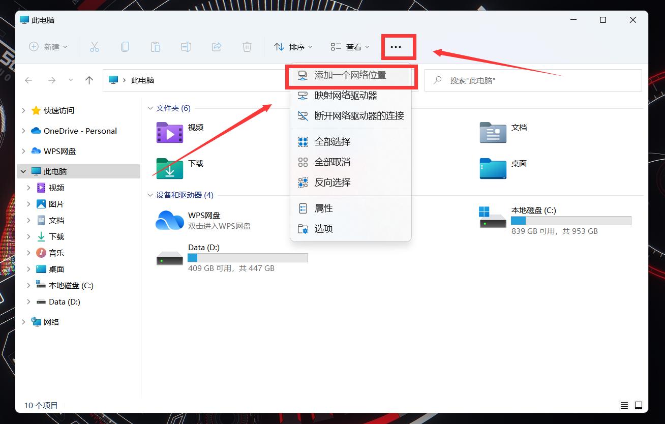 简单易用专治花里胡哨的NAS！小姐姐实测极空间新Z4！附微信备份