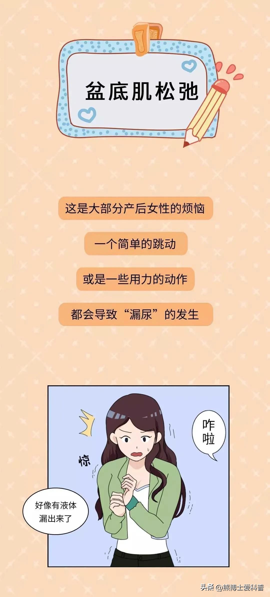 裤底总是湿漉漉的怎么回事,女裤每天湿湿的而且有异味是为啥