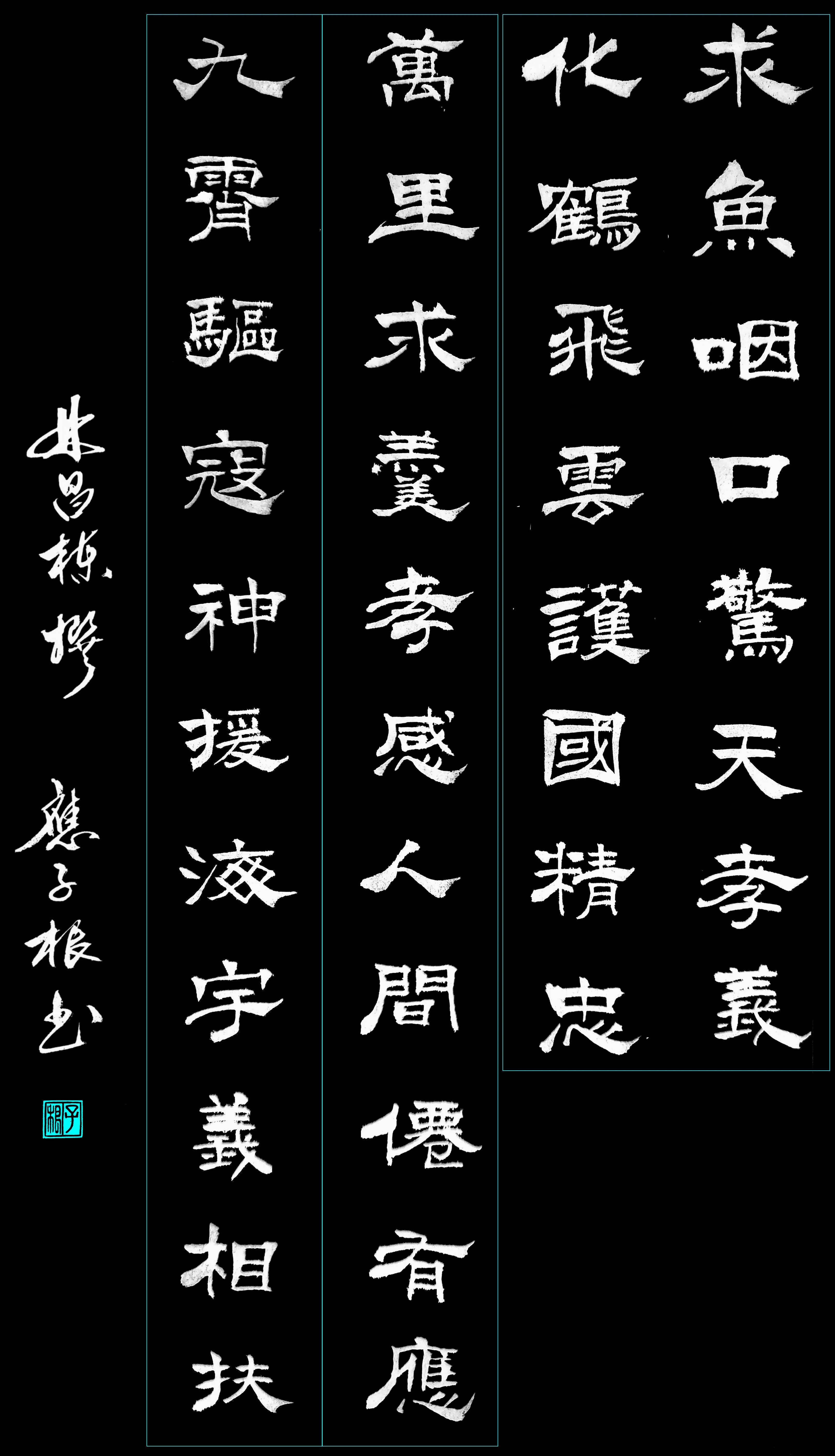 西子畔文学社0187期,暑气蒸香千顷稻,蛙声唱亮一湖星