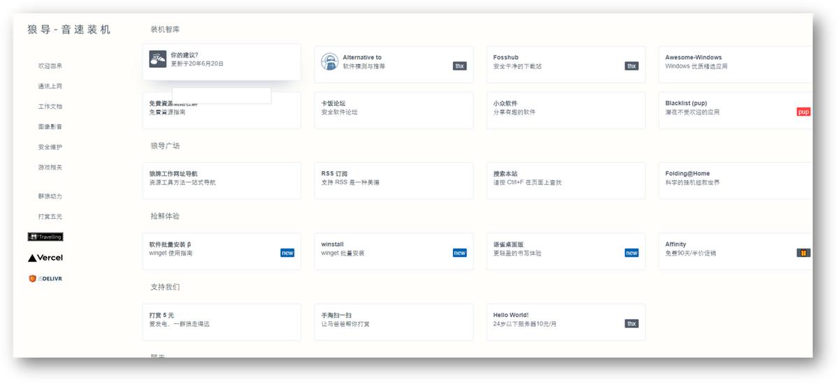 好用的硬盘资源网站,硬盘资源网站推荐