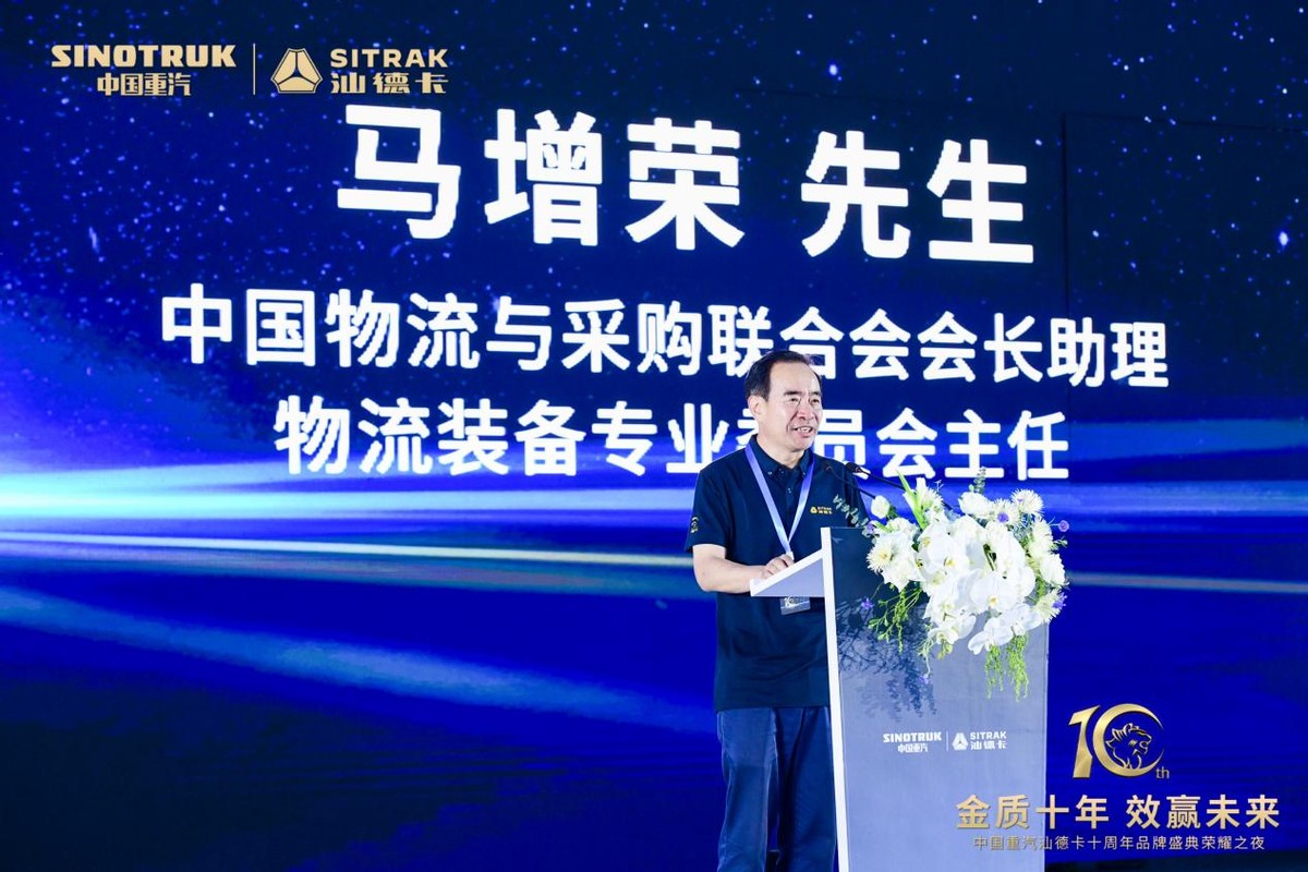 金质十年效赢未来|汕德卡10年砺金，荣耀再启程