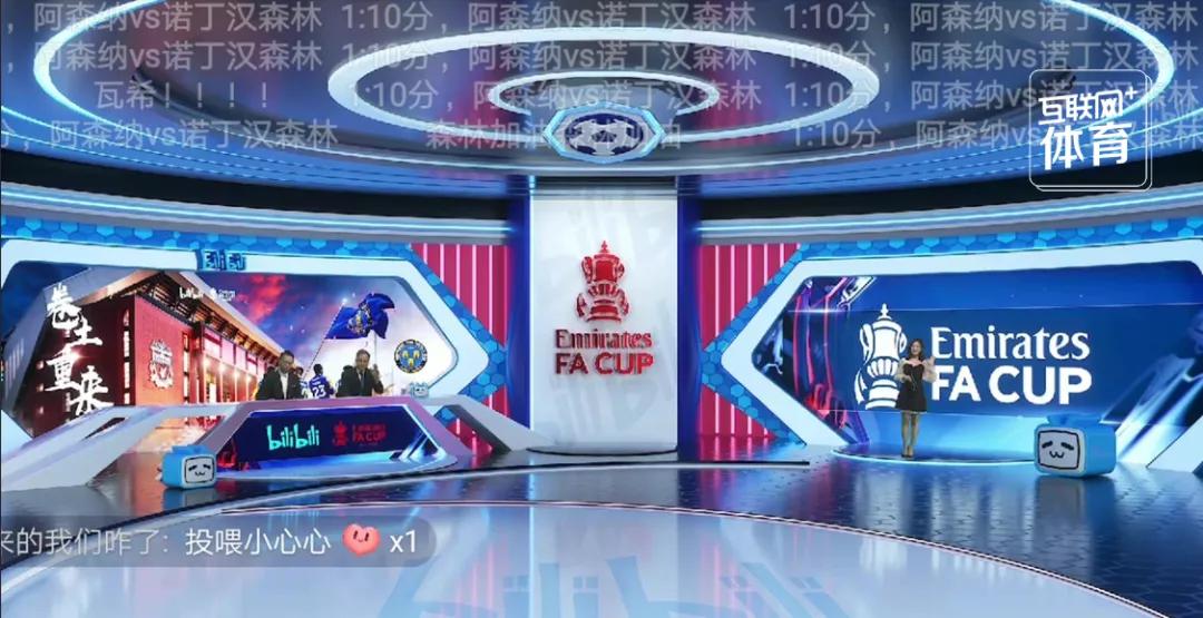 足总杯是鸡肋吗,为什么b站可以看足总杯