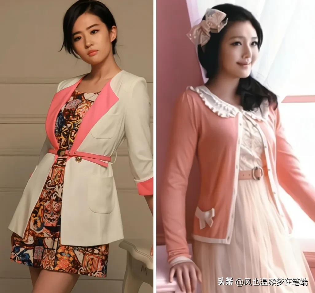 刘亦菲大s同框,刘亦菲和现在明星古装对比