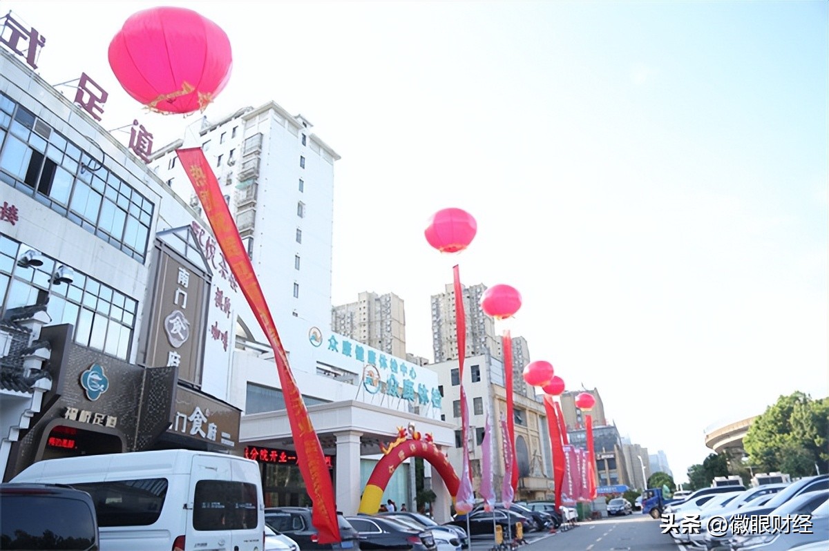 合肥众康健康体检中心包河店地址,众康体检包河