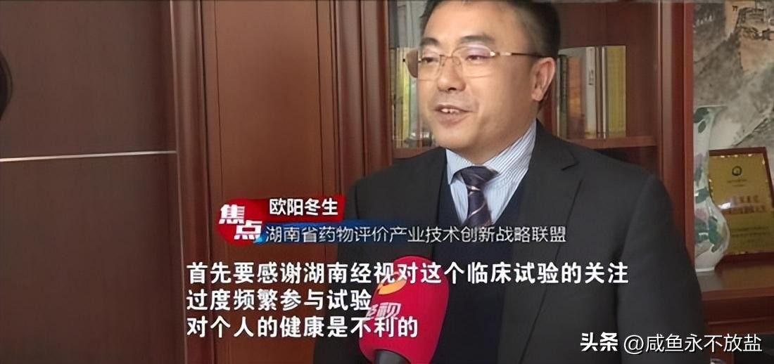 试药员一年能赚20万吗,试药员如何做到月入10w