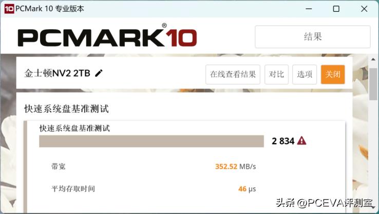 升级500g金士顿nv固态硬盘,金士顿nv2固态硬盘250g全新报价