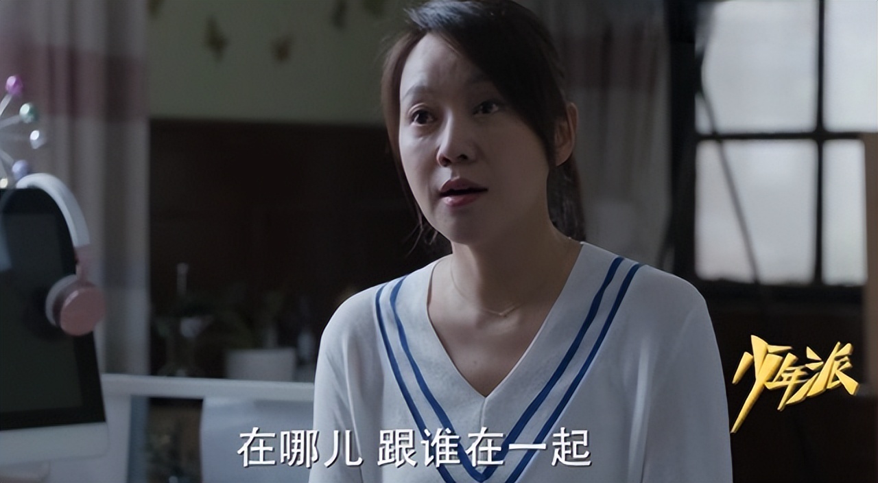 “你是处女吗”？一句“不是”，爸爸和妈妈的不同反应、影响太重