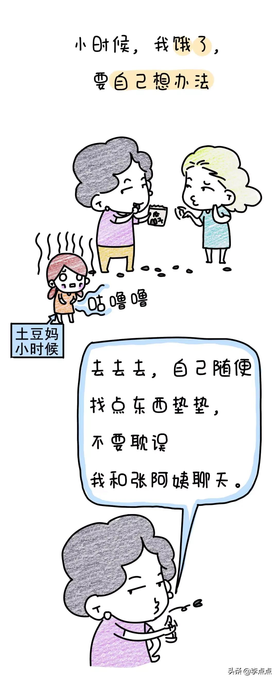 20年过去了,我妈还在看电视,我还在写作业