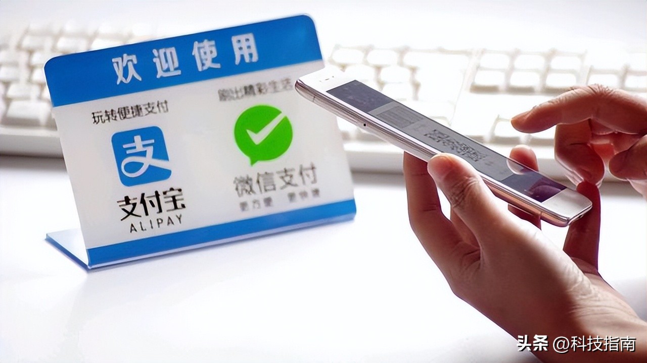 微信扫一扫首选零钱支付,微信尝试推出“刷掌”支付