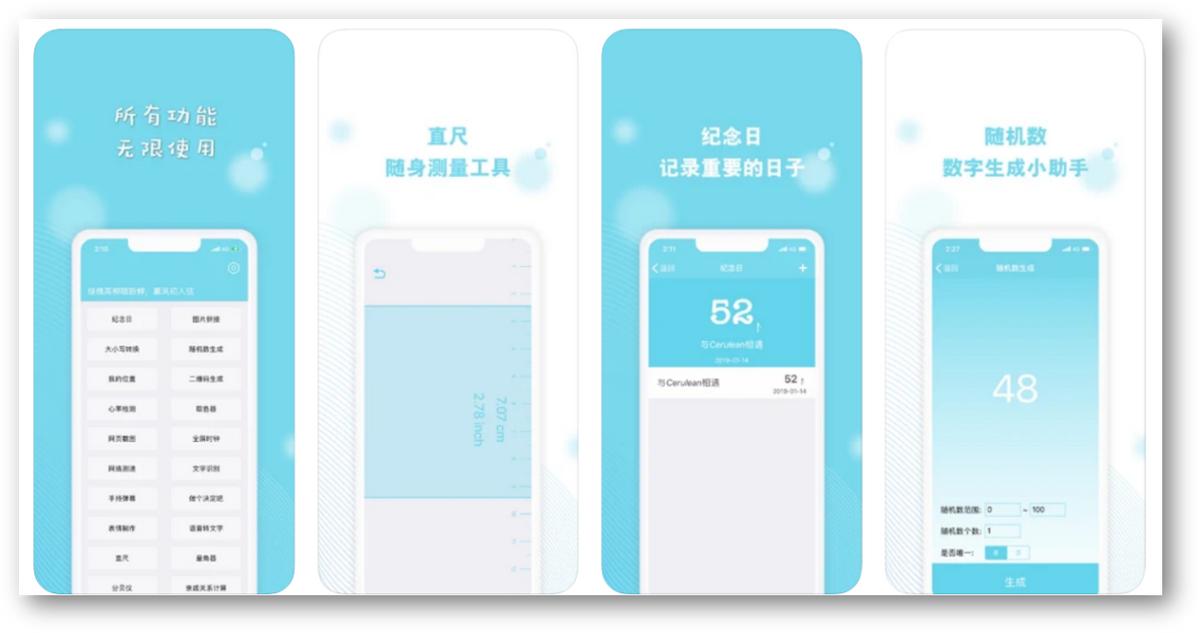 iphone瀛樺偍绌洪棿鍗歌浇涓嶄娇鐢ㄧ殑app,iphone15蹇呭嵏杞界殑app