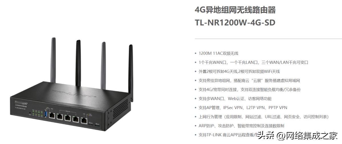 家庭无网络宽带，如何安装视频监控实现远程查看