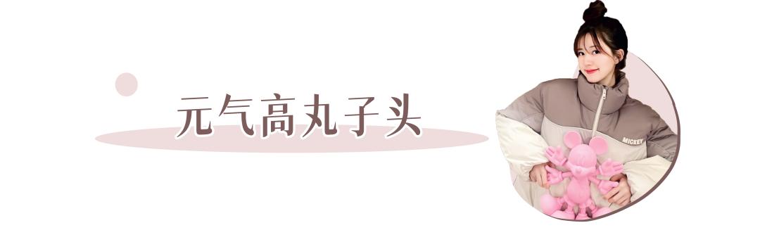 别再披头散发了教你一招秒变女神,今年别再披头散发了三款减龄发型