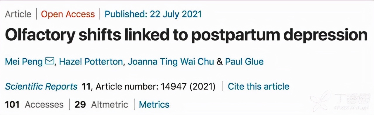 抑郁症攻克最新进展,抑郁症最新研究资讯