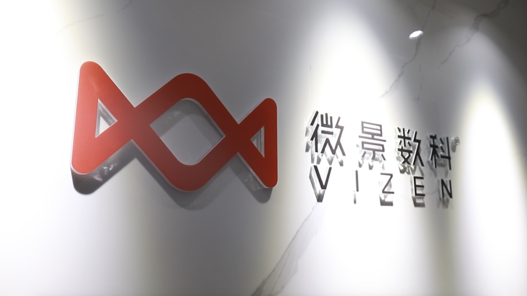 科创中心“核”动力｜微景数科：运用数字科技创新文旅产业“新玩法”