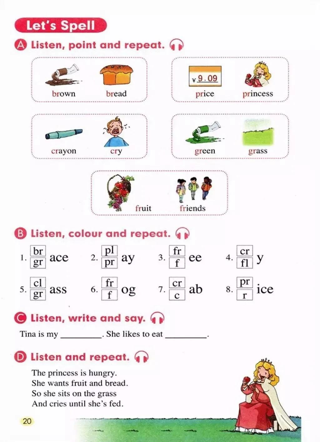 小学英语五年级上册人教版新起点,人教版小学英语五年级上电子教材