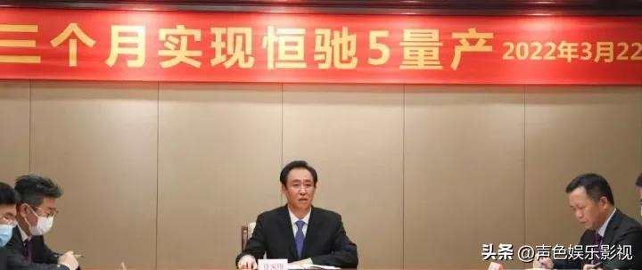 许家印，首富的路还能走多久？